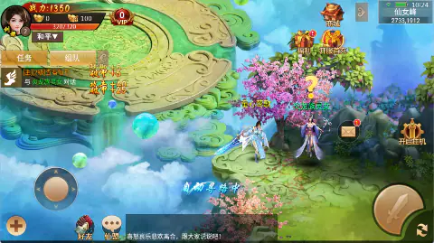 百战天下(0.05折山海异鲲)游戏截图2