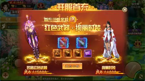 百战天下(0.05折山海异鲲)游戏截图3