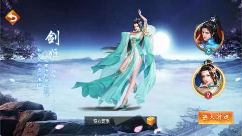 百战天下(0.05折山海异鲲)游戏截图4