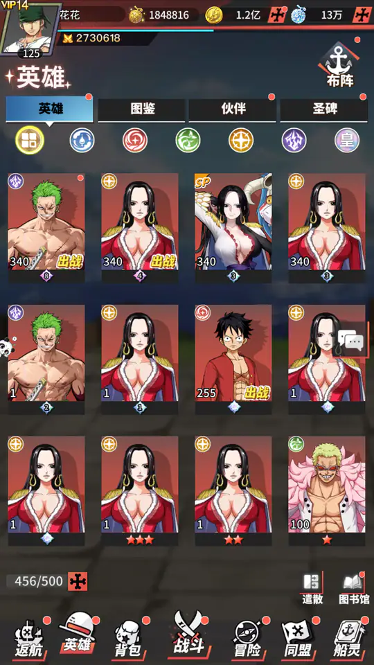 进击的正太(0.1折新世界启航)游戏截图5