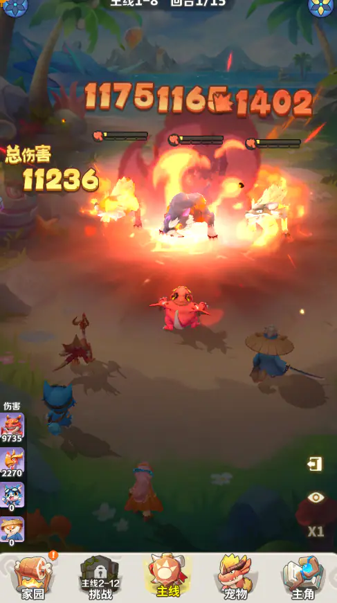 最後的原始人(免費版)遊戲截圖2