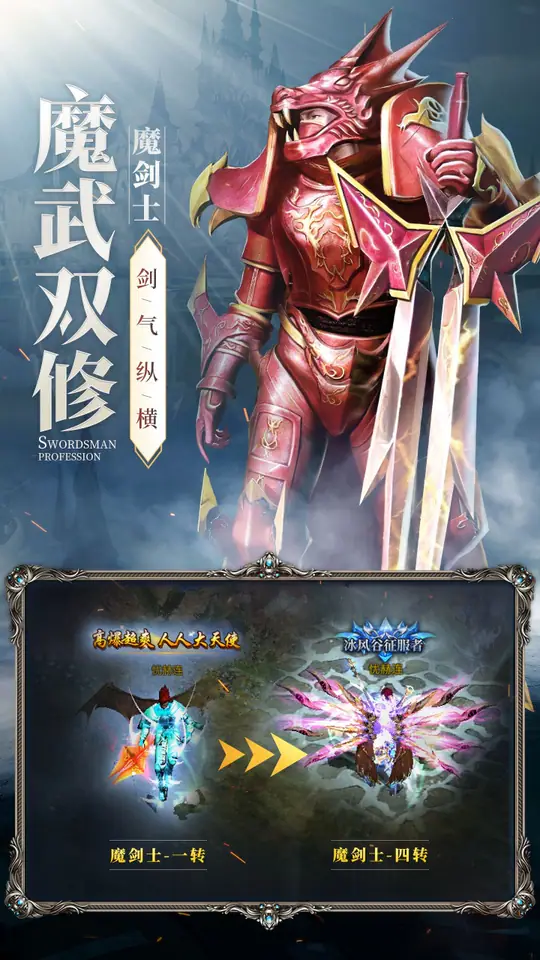 新月大陆游戏截图5