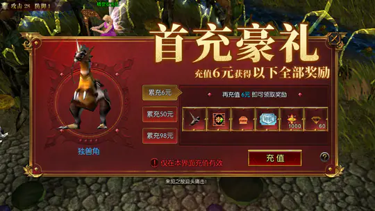 热血竞赛游戏截图5