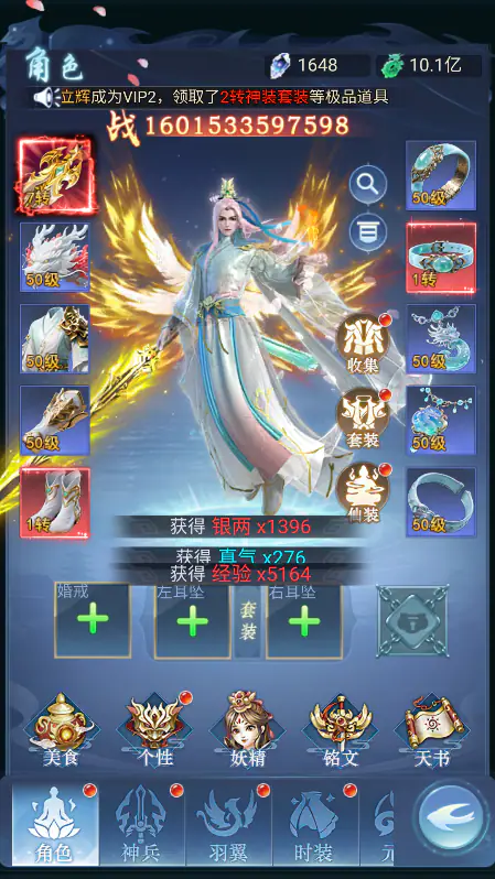 少年封神(0.05折专属联动版)游戏截图4
