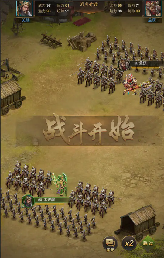 暗夜兵团游戏截图2