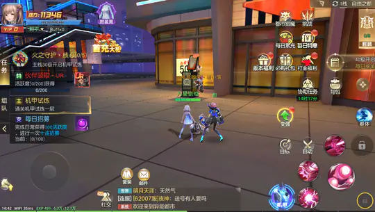 异能都市(0.05折十倍返钻)游戏截图5