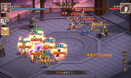 塔防召唤师(0.05百万充值)游戏截图1