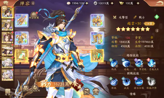 塔防召唤师(0.05百万充值)游戏截图3