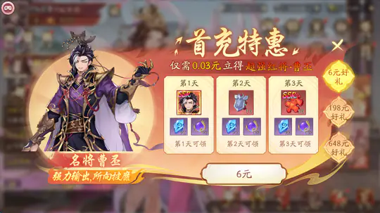 塔防召唤师(0.05百万充值)游戏截图4