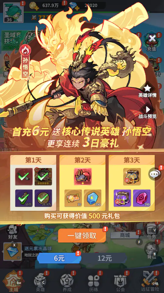 不可思议的刀剑与魔法游戏截图3