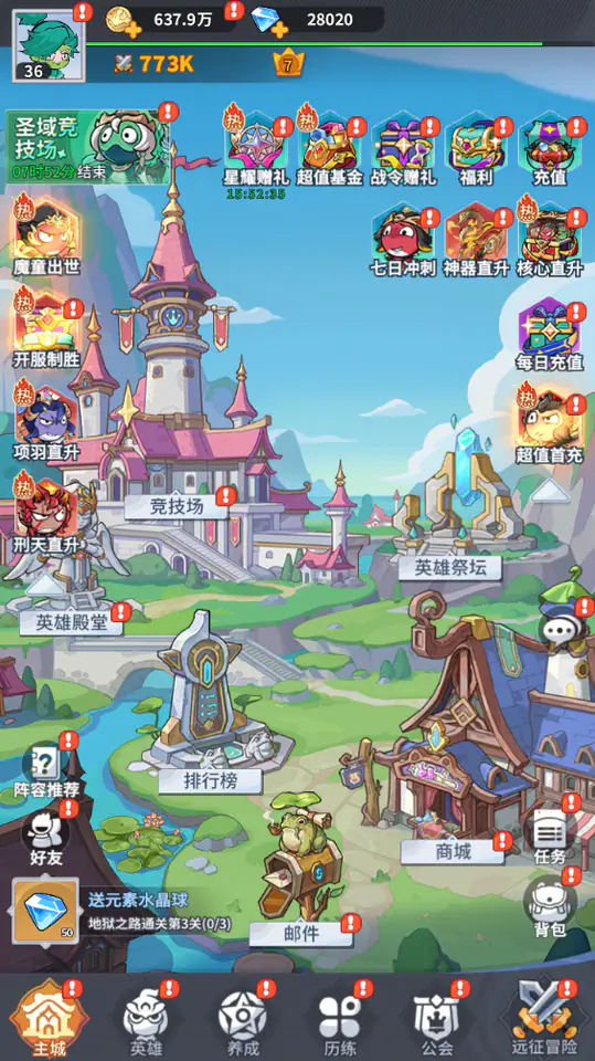不可思议的刀剑与魔法游戏截图5