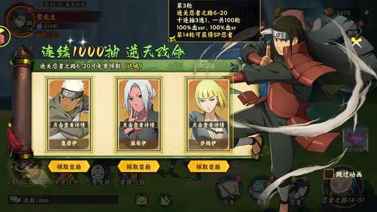 幻灵格斗(登陆送3000抽)游戏截图2
