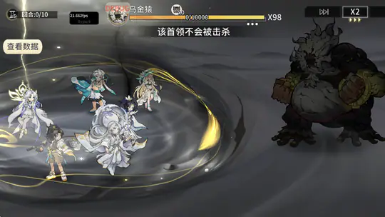 遮天:凡尘一叶(3.5折免费版)游戏截图2