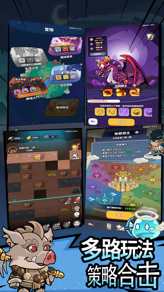 万物英雄游戏截图2