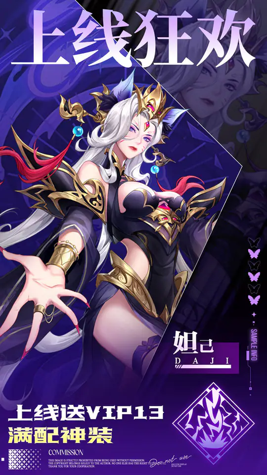 九州群将录(双倍代金买断)游戏截图5