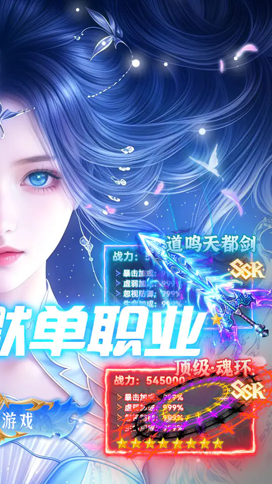 海蛇传奇欢乐版(斗罗沉默)游戏截图4