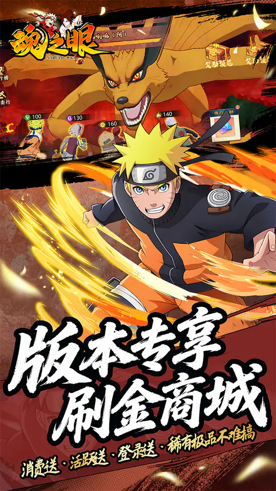 魂之眼(官方0.1折)游戏截图1