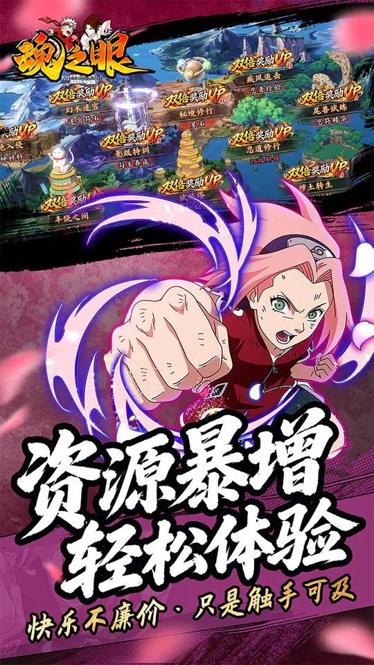 魂之眼(官方0.1折)游戏截图5