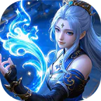 凡人修仙-增强现实版(首续0.1折)