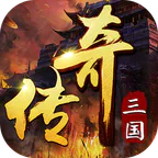 炼狱战神(魔战三国)