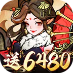 我和我的天宫(0.05折送6480)