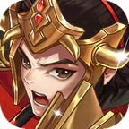 三国将无双(首续0.05折)