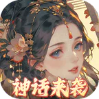 九州群将录(送满星武将0.05折)
