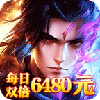 破雪刃-免费版(0.1折免费版)