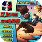 火柴人归来(0.1折权限版)