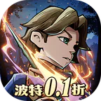 公元(魔法波特内置0.1折)