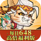 猫狩纪(0.1折每日648代金券版)