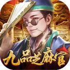 武林争霸(0.1折九品芝麻官)