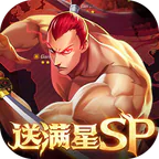 拳魂觉醒(权限满星SP)