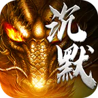 暗黑领主(玄幻封神沉默)