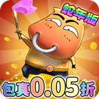 我叫MT：归来(保真0.05折福利版)