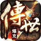 王者霸业(烟花传世爽爆充)图标