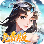 锦绣江湖(1折免费版)