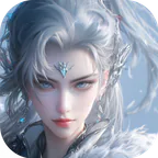 仙路争锋(0.1折免费版)