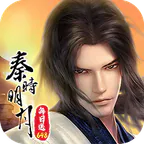 秦时明月：沧海(1折免费版)