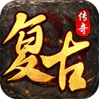 荣耀世纪(灵兽复古十五职业)