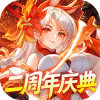 御剑红尘(0.1折每日送648-混服)