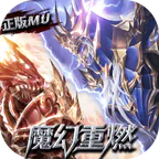 精灵盛典：黎明(极速发育版)