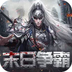 魂斗三国(0.1折末日战场)