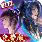 新斗罗大陆-免费版(权限免费版)