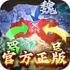 国战来了(0.1折谋定天下)