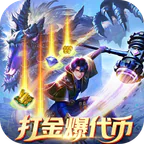 斗罗大陆H5(加速福利版)