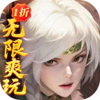 止戈之战(1折畅玩版)