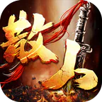 禁地之战(爆充专属大极品)