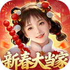 大当家之路(0.1折)