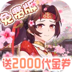 萝莉养成计划(1折免费版)图标